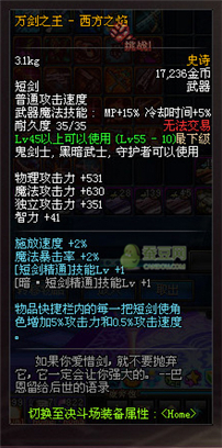 dnf領主之塔開放時間 多少級能進 領主之塔ss兌換表