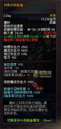 dnf領主之塔開放時間 多少級能進 領主之塔ss兌換表