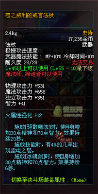 dnf領主之塔開放時間 多少級能進 領主之塔ss兌換表