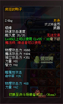 dnf領主之塔開放時間 多少級能進 領主之塔ss兌換表