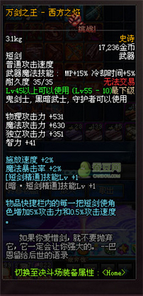 dnf領主之塔開放時間 多少級能進 領主之塔ss兌換表