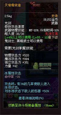 dnf領主之塔開放時間 多少級能進 領主之塔ss兌換表