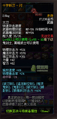 dnf領主之塔開放時間 多少級能進 領主之塔ss兌換表