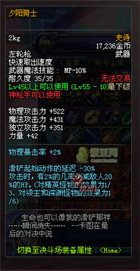 dnf領主之塔開放時間 多少級能進 領主之塔ss兌換表