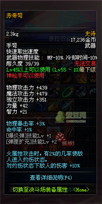 dnf領主之塔開放時間 多少級能進 領主之塔ss兌換表