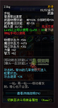 dnf領主之塔開放時間 多少級能進 領主之塔ss兌換表