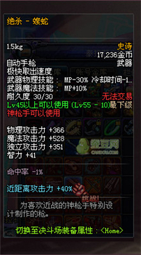 dnf領主之塔開放時間 多少級能進 領主之塔ss兌換表
