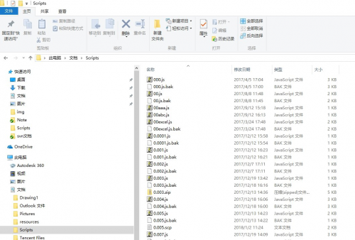 微信跳一跳怎么加分 跳一跳安卓/ios刷分作弊器下載安裝教