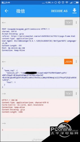 微信跳一跳怎么加分 跳一跳安卓/ios刷分作弊器下載安裝教