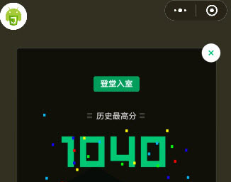 微信跳一跳怎么加分 跳一跳安卓/ios刷分作弊器下載安裝教