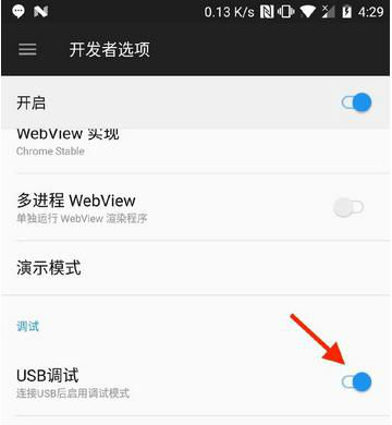 微信跳一跳怎么加分 跳一跳安卓/ios刷分作弊器下載安裝教