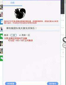 微信跳一跳怎么加分 跳一跳安卓/ios刷分作弊器下載安裝教
