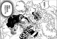 前沿手游：《海賊王》第837話 四檔什么時(shí)候變得如此廉價(jià)