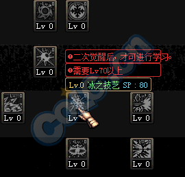 DNF冰結(jié)師用什么武器 DNF男法二覺剎那永恒刷圖加點(diǎn)