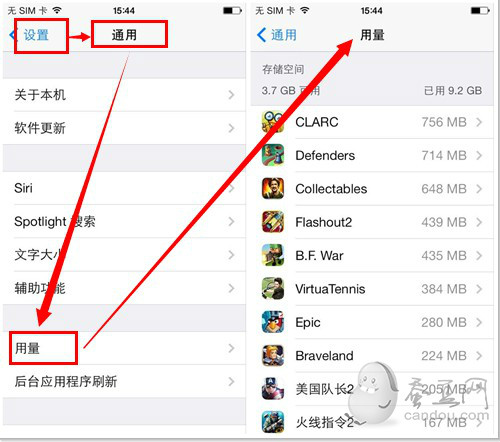 iOS7.1使用技巧探索篇：iPhone存儲(chǔ)空間怎么清理更快速？
