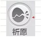 崩壞學園2祈愿改制介紹 幸運星獲得方法