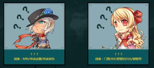 DNF魔界何時(shí)開啟 盧克的背包怎么打不開 盧克的背包獎(jiǎng)勵(lì)