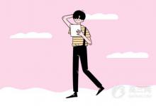 教育資訊：三角形中位線的性質(zhì)和判定