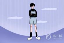教育資訊:太陽(yáng)對(duì)地球的影響總結(jié)