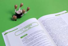 教育資訊:高一第一次月考考多少名正常