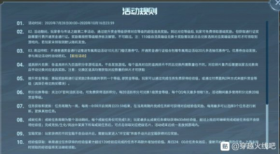 CF傳說之路2活動網(wǎng)址 　CF傳說之路2升到200級要多久多少錢