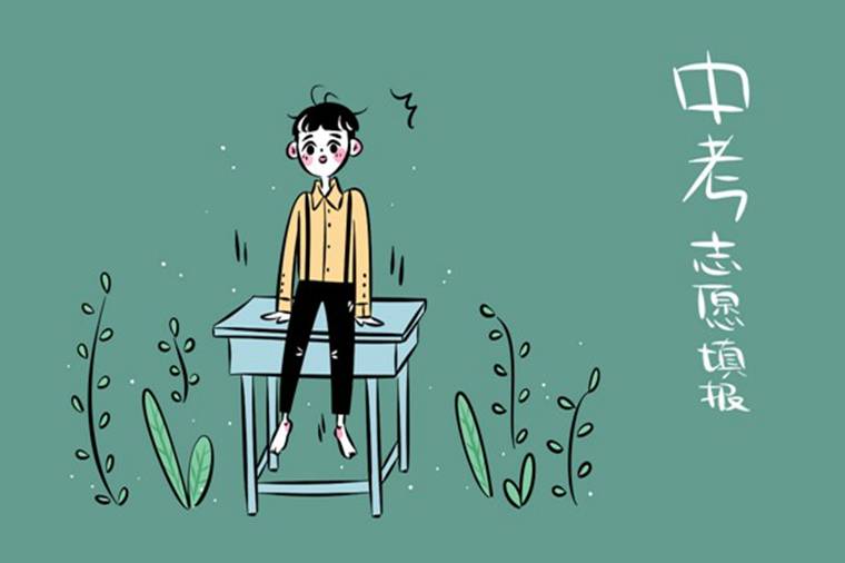 2020黃石中考志愿填報(bào)時(shí)間及入口