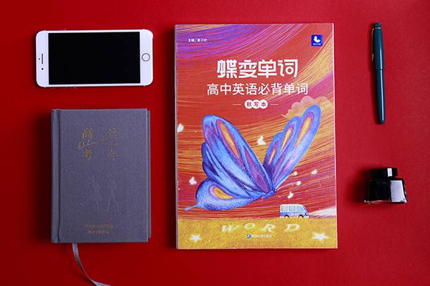 成都為什么叫蓉城