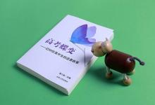 教育資訊：詠絮才贊譽的是哪個人