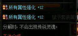 DNF女機械艾肯套怎么打造 DNF女機械艾肯套搭配詳解