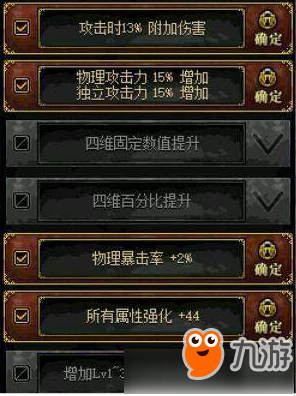 DNF女機械艾肯套怎么打造 DNF女機械艾肯套搭配詳解