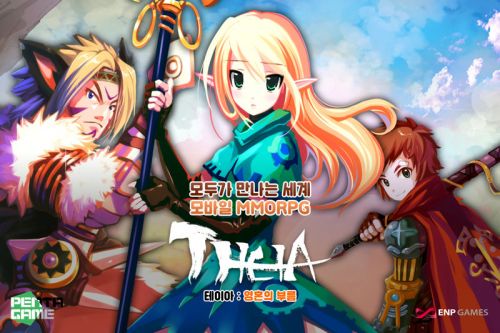 《忒伊亞》新版更新完畢 等級(jí)上限提高至70級(jí)