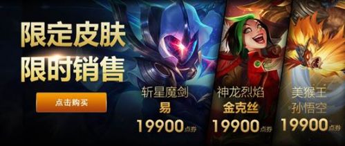 lol蓮花之令卡爾瑪怎么獲得？lol神秘的蓮花之令活動地址