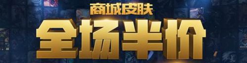 lol蓮花之令卡爾瑪怎么獲得？lol神秘的蓮花之令活動地址