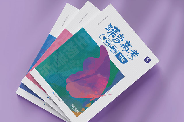高考生物必考知識點(diǎn)