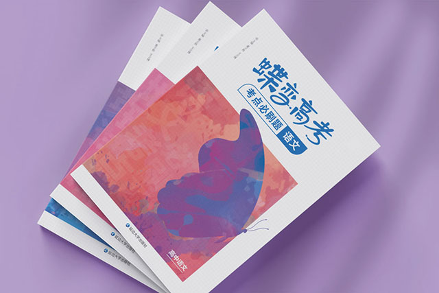 正能量激勵人的古詩詞