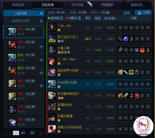LOL嚴(yán)重Bug曝光 排位晉級賽竟不讓選英雄？！