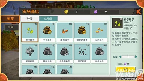 迷你世界0.52.0更新內(nèi)容匯總
