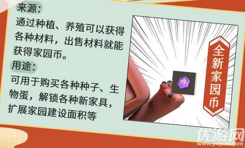 迷你世界0.52.0更新內(nèi)容匯總