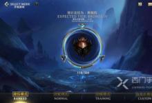 前沿手游：LOL手游pvp模式必看知識