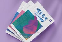 教育資訊:2021高考生物必考知識(shí)點(diǎn) 有哪些重要知識(shí)點(diǎn)
