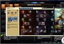 前沿手游：LOL嚴(yán)重Bug曝光 排位晉級賽竟不讓選英雄？！