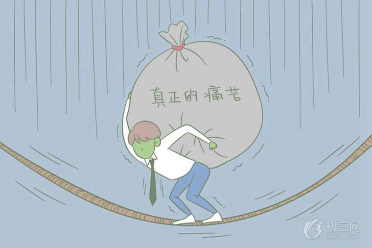 沒學(xué)歷沒技術(shù)靠什么謀生 找什么工作好