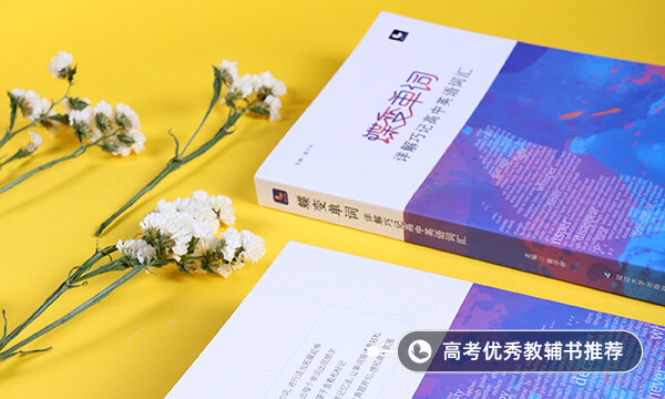2021上半年廣東英語四六級考試時(shí)間