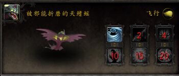 魔獸世界7.3坐騎攻略 邪斑魚卵掉落坐標(biāo)大全
