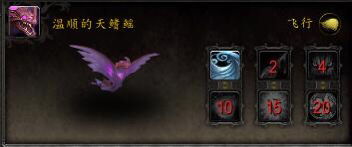 魔獸世界7.3坐騎攻略 邪斑魚卵掉落坐標(biāo)大全