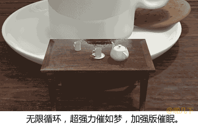 神奇催眠圖片你敢看嗎 堅持5秒的人記憶力超強(qiáng)