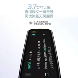 英語(yǔ)翻譯筆