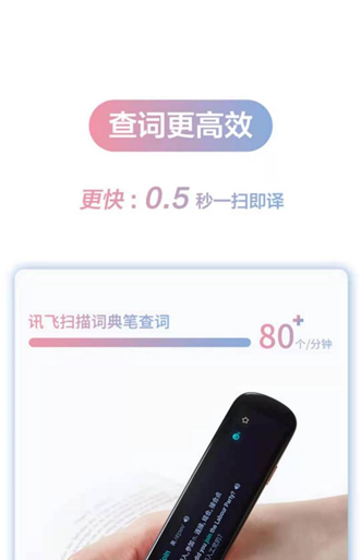 英語(yǔ)翻譯筆