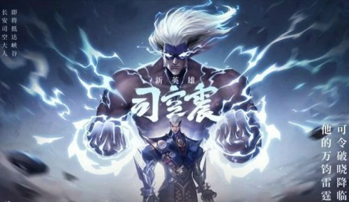 王者榮耀S22賽季開始時間 王者榮耀S22賽季結(jié)束時間是多久