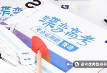 教育資訊：青海2021上半年英語(yǔ)四六級(jí)考試時(shí)間 什么時(shí)候考試